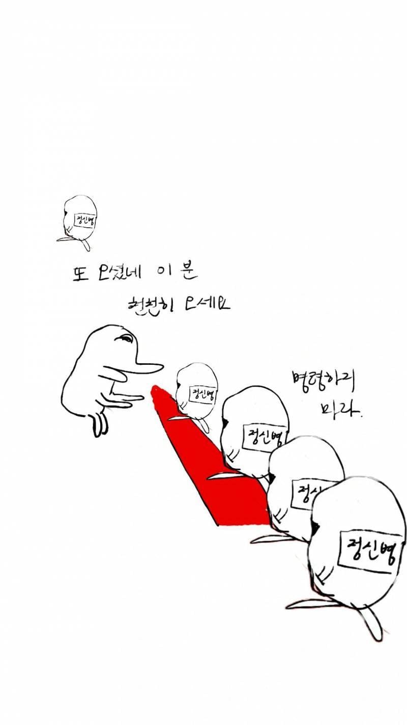[잡담] 힘들때 웃는 자가 일류다. 힘들때 참는자는 이류다. 힘들때 우는건 삼류다 | 인스티즈