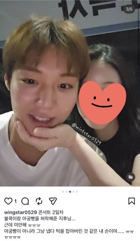 [마플] 팬들 사이에서 난리난 박지훈 팬콘 빽스테이지 | 인스티즈