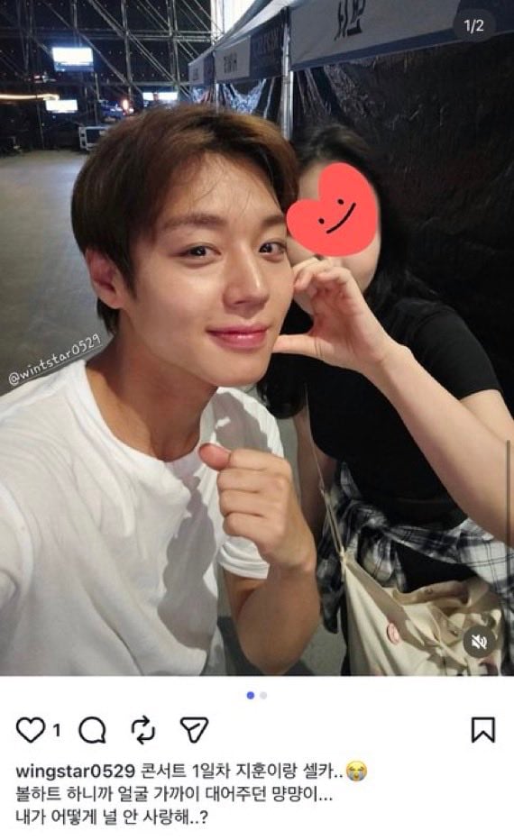 [마플] 팬들 사이에서 난리난 박지훈 팬콘 빽스테이지 | 인스티즈