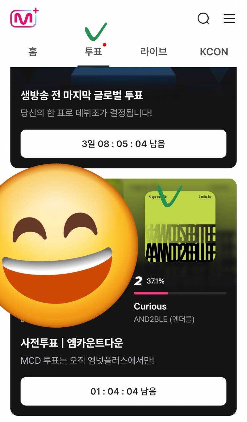[잡담] 안녕하세요..? 앤더블 독방입니다...👉👈❤️🖤🍀 (마감) | 인스티즈