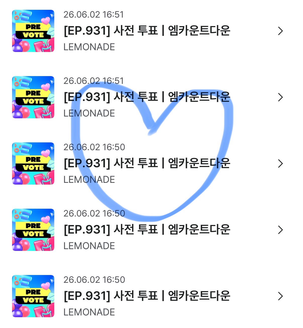 [잡담] 에스파 투표💙💜 | 인스티즈