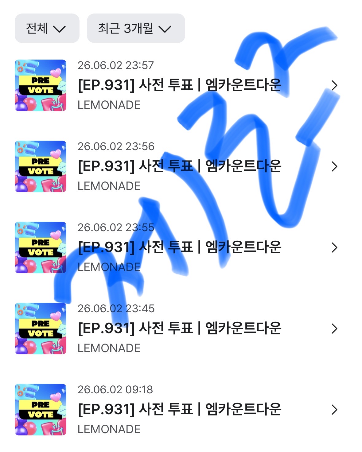 [잡담] 에스파 투표완🌹🍋 | 인스티즈