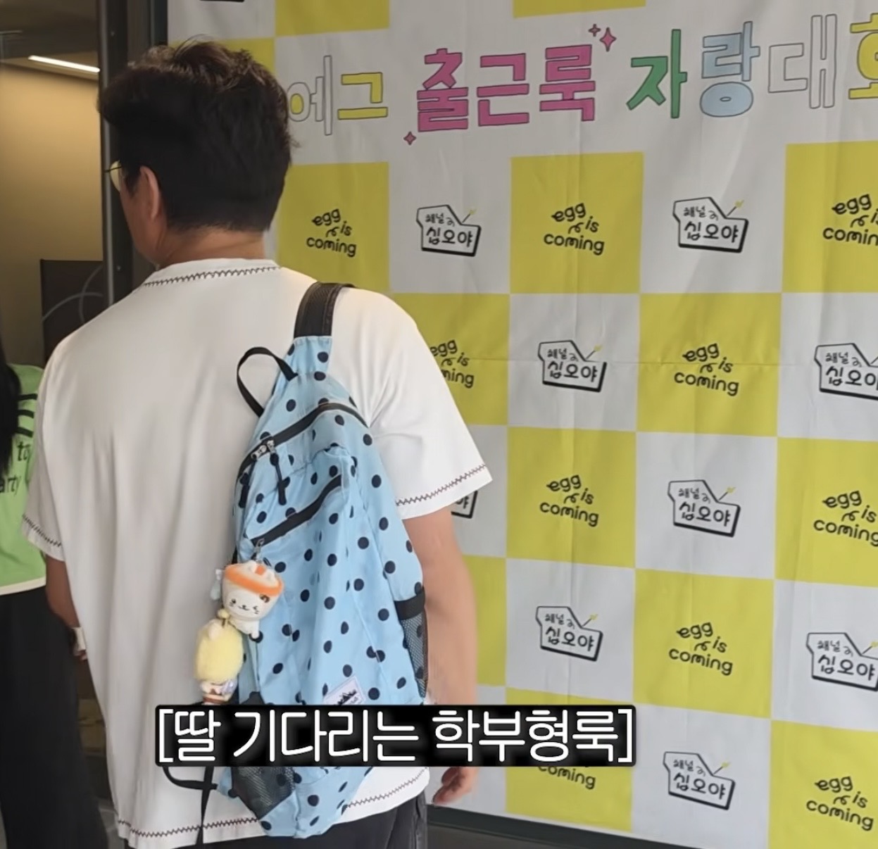 [잡담] 나영석 버블냥 만남 | 인스티즈
