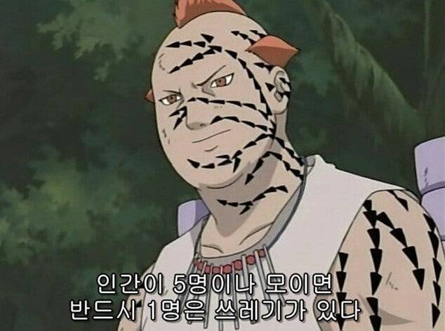 [잡담] 진짜 이정도로 공감가는 애니대사가없다 | 인스티즈
