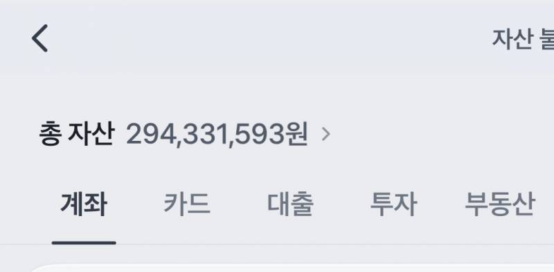 [잡담] 누가 나 567만원만 줬으면 | 인스티즈