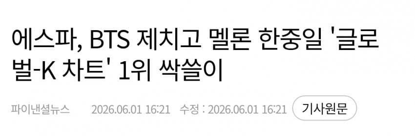 [마플] 스엠 언플 진짜 개짜치게 하네ㅋㅋㅋㅋ | 인스티즈