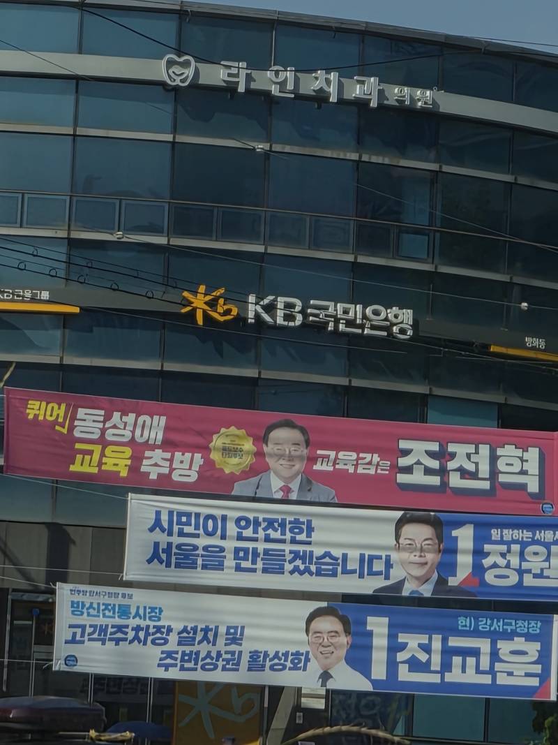 [잡담] 선거인데 이것도 용기다 | 인스티즈