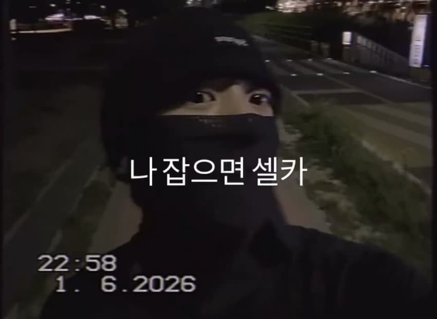[잡담] 방탄 정국 마스크 썼는데도 바로 알아볼거 같다 ㅋ | 인스티즈