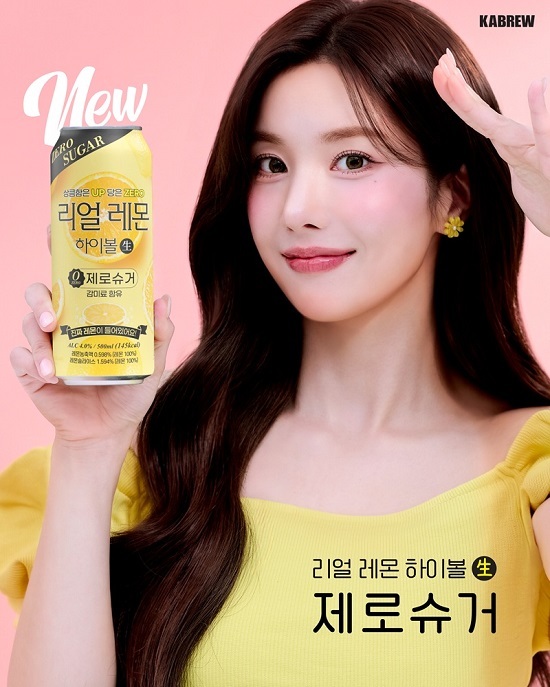 [정보/소식] 카브루, '리얼 레몬 하이볼 生 제로슈거' 출시…권은비 모델 발탁 | 인스티즈