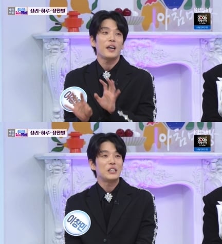[정보/소식] '아침마당' 이창민 "2AM, 트로트 도전에 '올 게 왔다'고…문자 투표도 해줬다" | 인스티즈