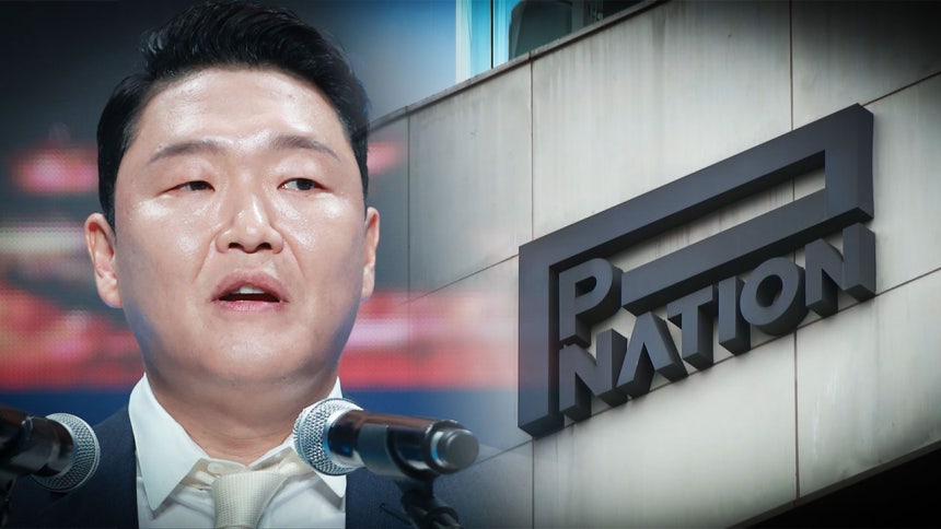 [정보/소식] [단독] '약물 비대면 처방·대리수령' 싸이 등 4명 송치 | 인스티즈