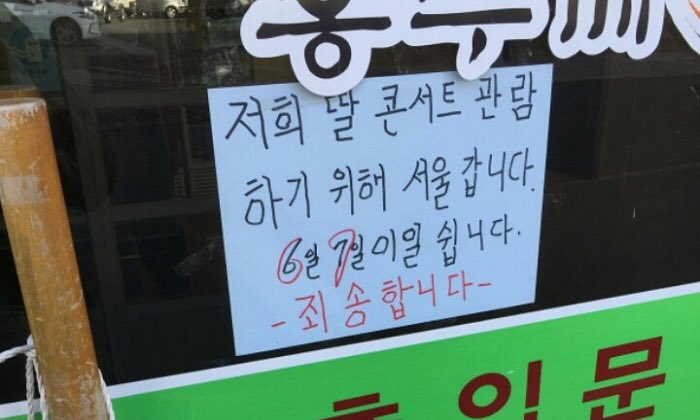 [잡담] 이거보니까 한성수 진짜 여돌만드는거 양심 마이너스인듯 | 인스티즈