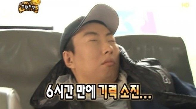 [잡담] 맨날 박명수 상태로 일함 | 인스티즈