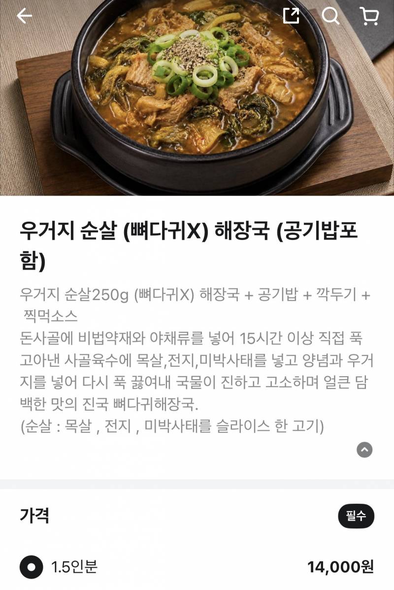 [잡담] 어때보여? | 인스티즈