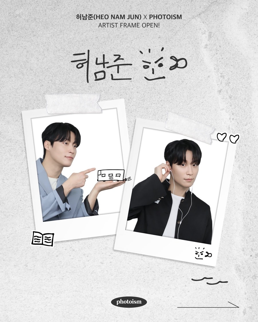 [잡담] 허남준 포토이즘 또 해주라 내가 이렇게 빌게 | 인스티즈