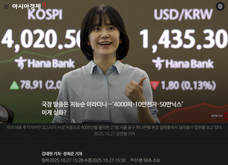 [잡담] 작년에 곱버스 매수자 비율이 1위였던 이유 | 인스티즈