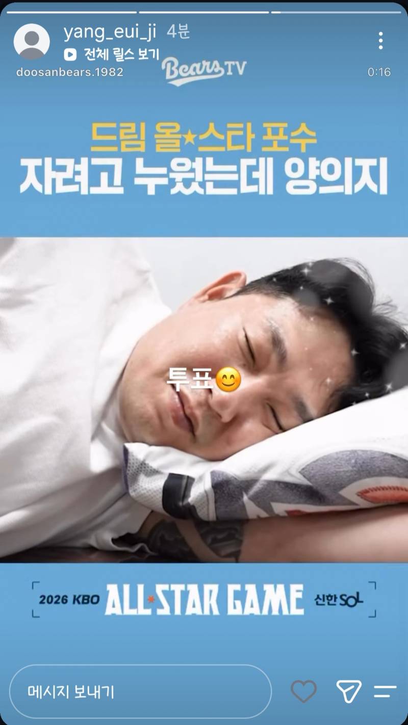 [잡담] 아빠 아직 안잔다 | 인스티즈
