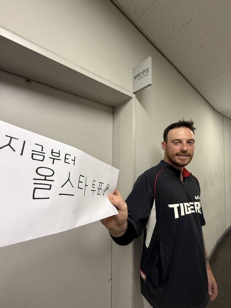[잡담] 야들아 올러가 투표하래 | 인스티즈