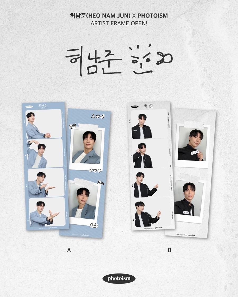 [잡담] 허남준 포토이즘 또 해주라 내가 이렇게 빌게 | 인스티즈