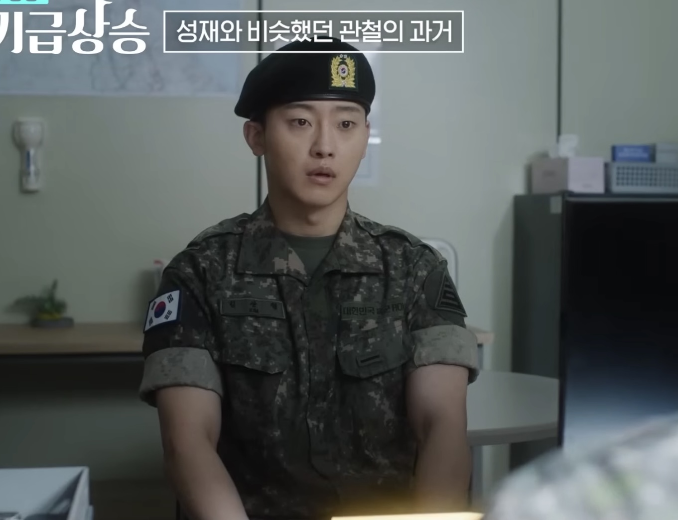 [잡담] 취사병 전설이 되다) 관철이는 베레모가 찐이네 | 인스티즈