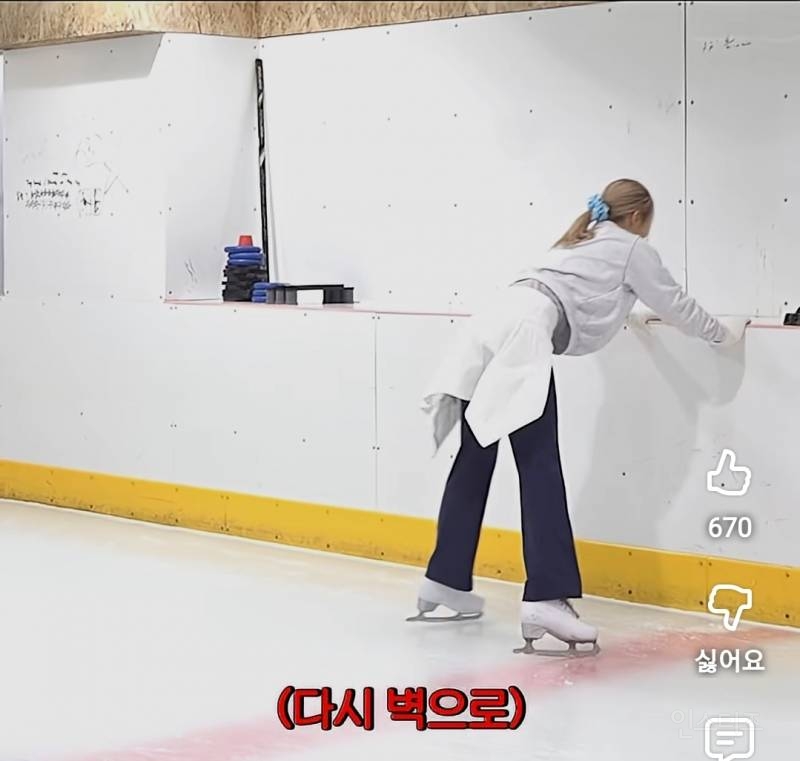 피겨배우다가 도망가는 이채연.jpg | 인스티즈