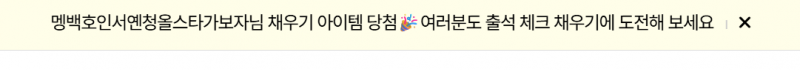 [잡담] 축하드려요!! | 인스티즈