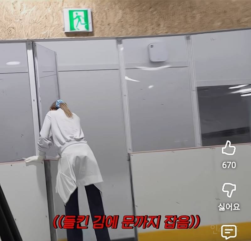 피겨배우다가 도망가는 이채연.jpg | 인스티즈