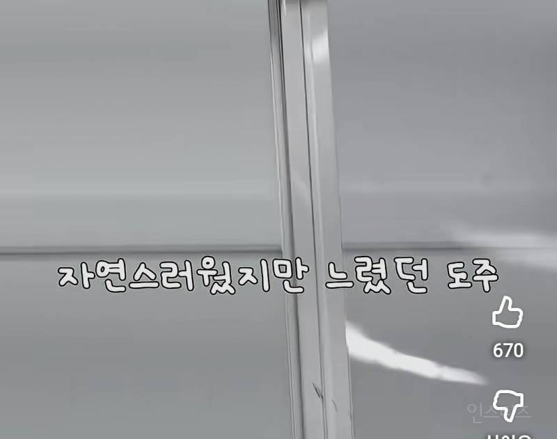 피겨배우다가 도망가는 이채연.jpg | 인스티즈