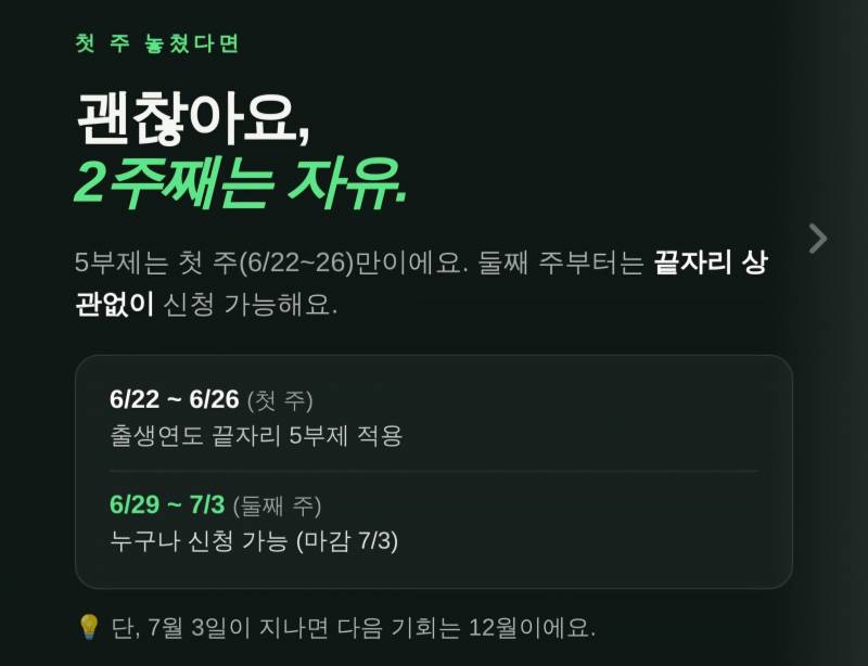 [잡담] 청년미래적금 6/22 출시 | 인스티즈
