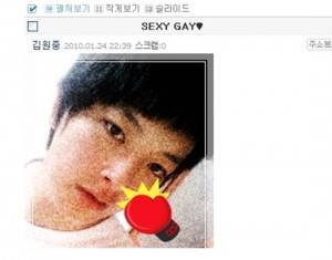 [잡담] 보고 싶은 gay | 인스티즈