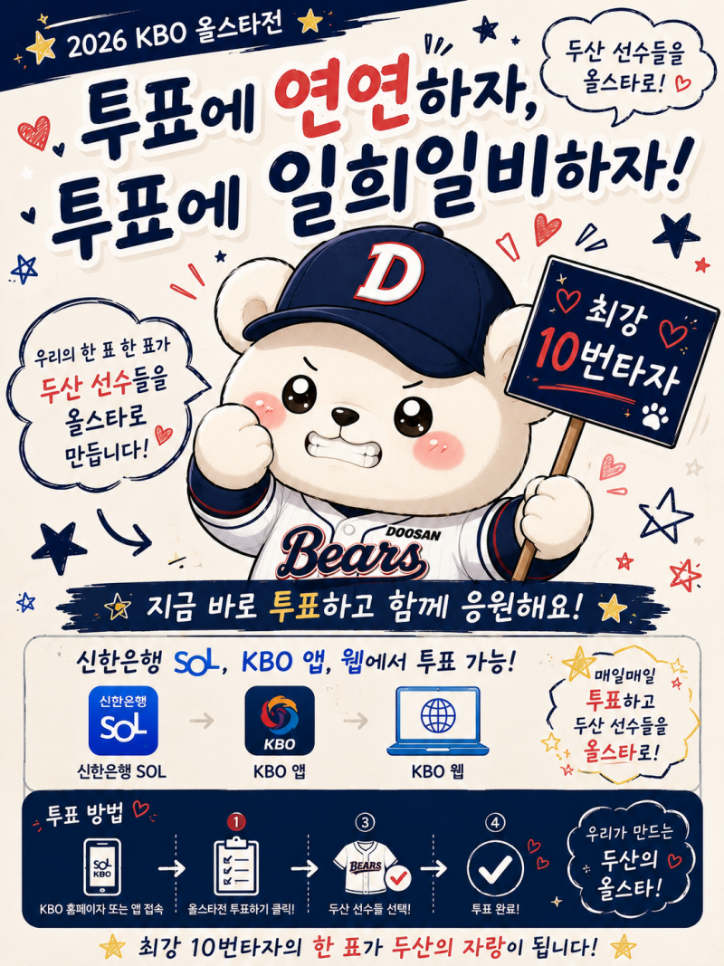 [잡담] 포스터 만들어옴 | 인스티즈