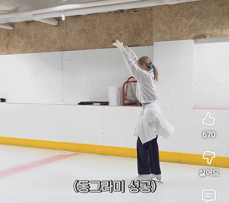 피겨배우다가 도망가는 이채연.jpg | 인스티즈