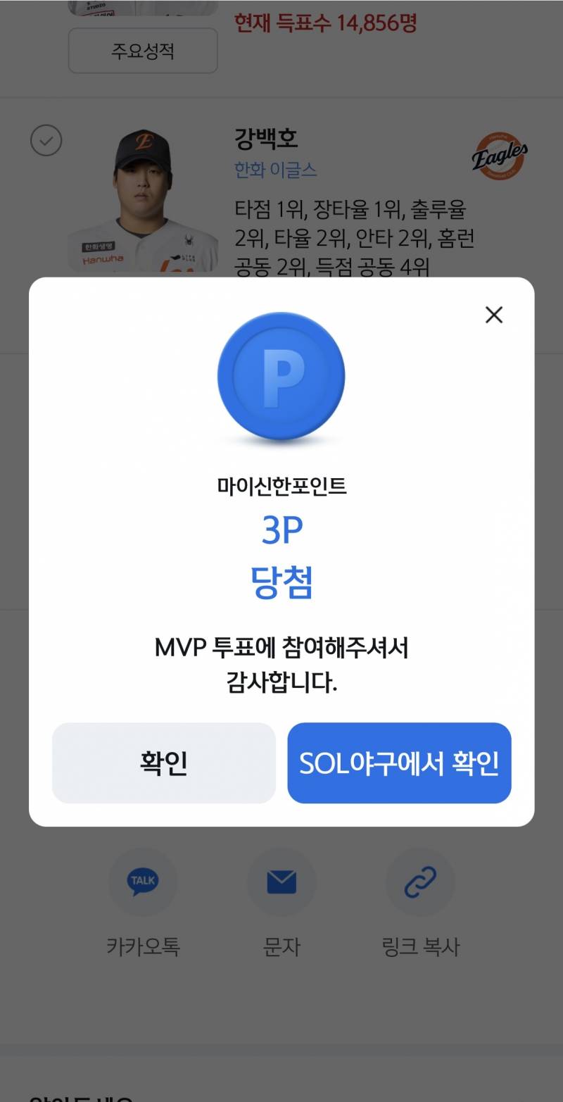 [잡담] 동하야 이게뭐니 | 인스티즈