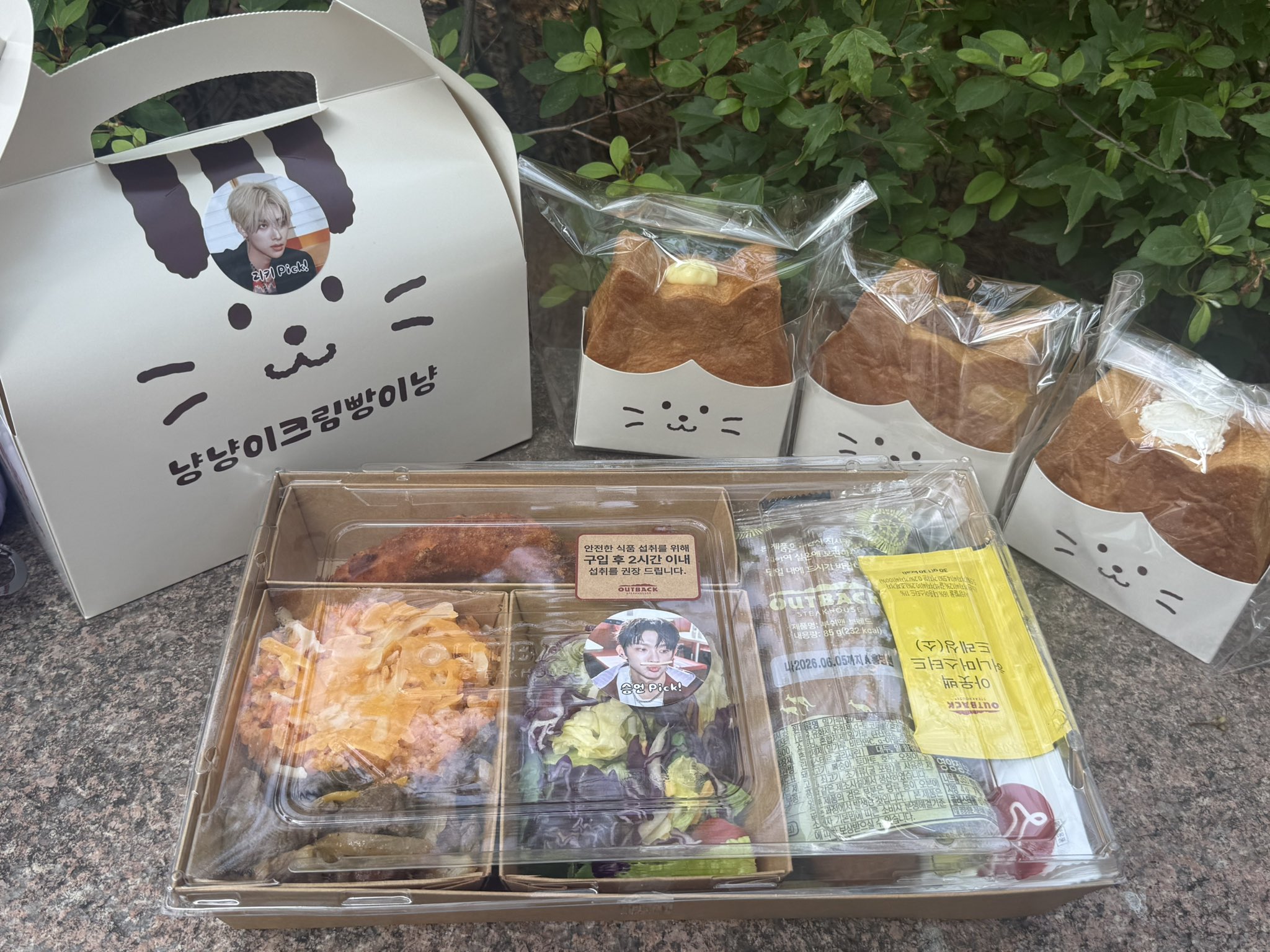 [잡담] 앤더블 쇼챔 역조공 맛있겠다 | 인스티즈