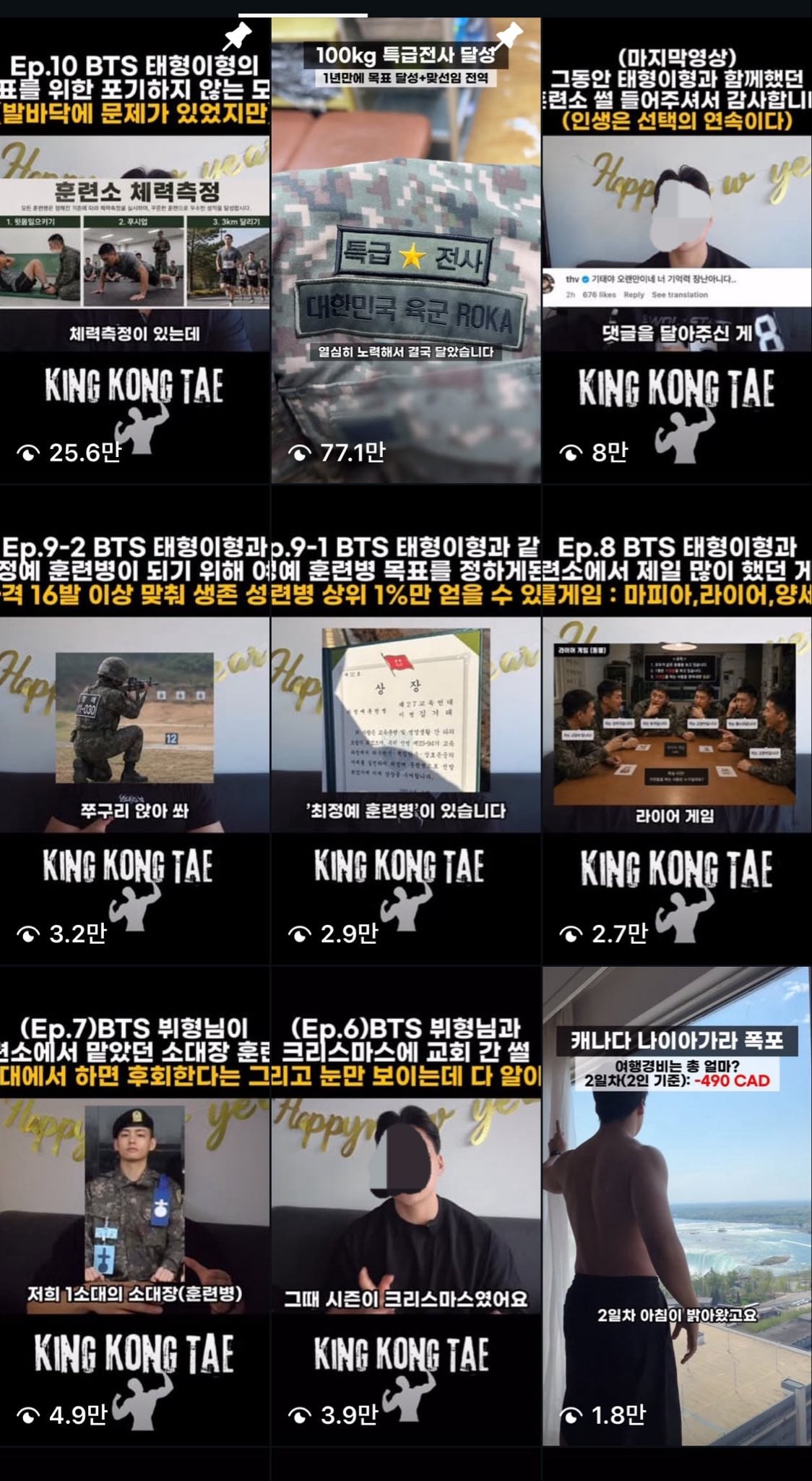 [잡담] 방탄 군대에서 인간혐오 왔다는거 정말 왜인지 알 것 같음 | 인스티즈