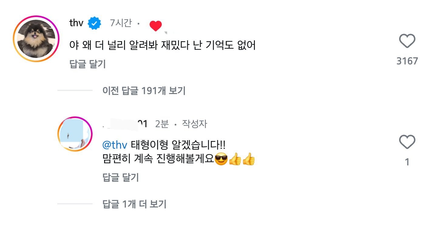 [잡담] 방탄 군대에서 인간혐오 왔다는거 정말 왜인지 알 것 같음 | 인스티즈