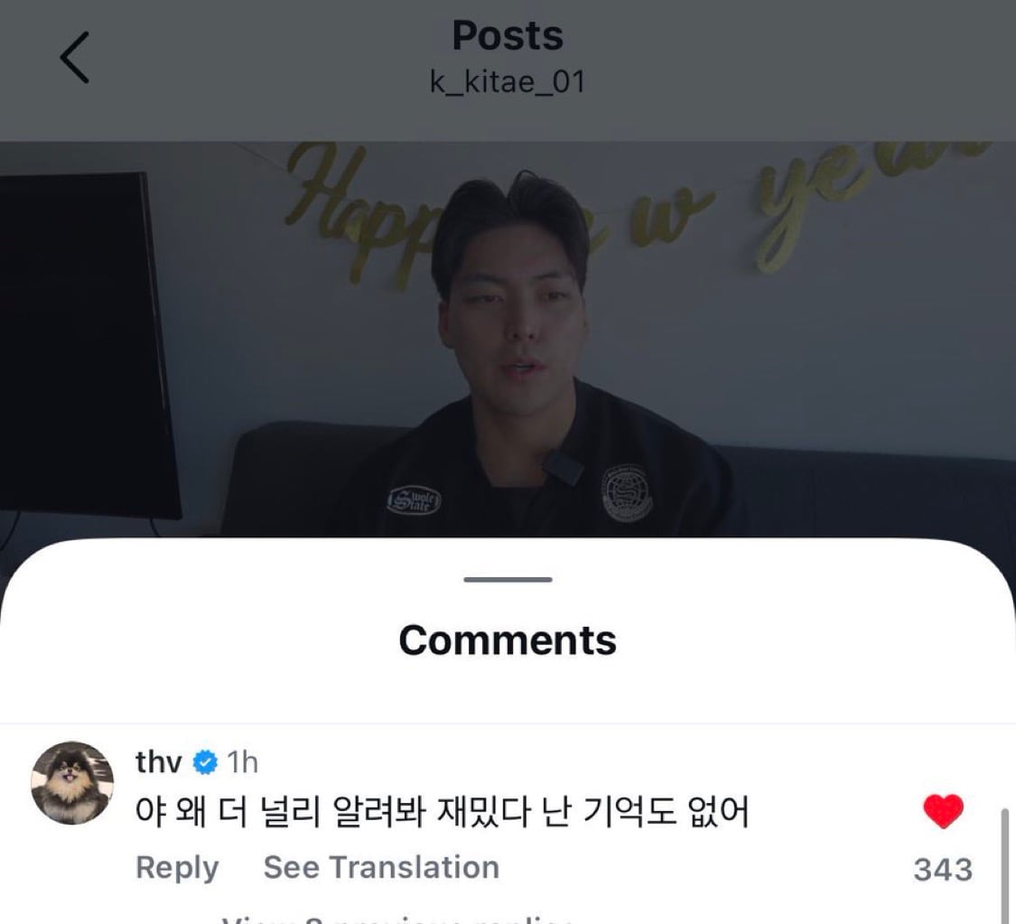 [정보/소식] BTS 뷔 이용해서 쇼츠 양상하는 군대 동기 | 인스티즈