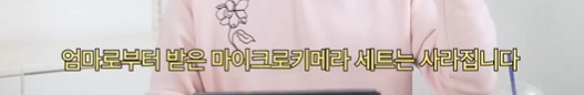 엄미새들 눈물버튼 on 되는 정보 등장 | 인스티즈