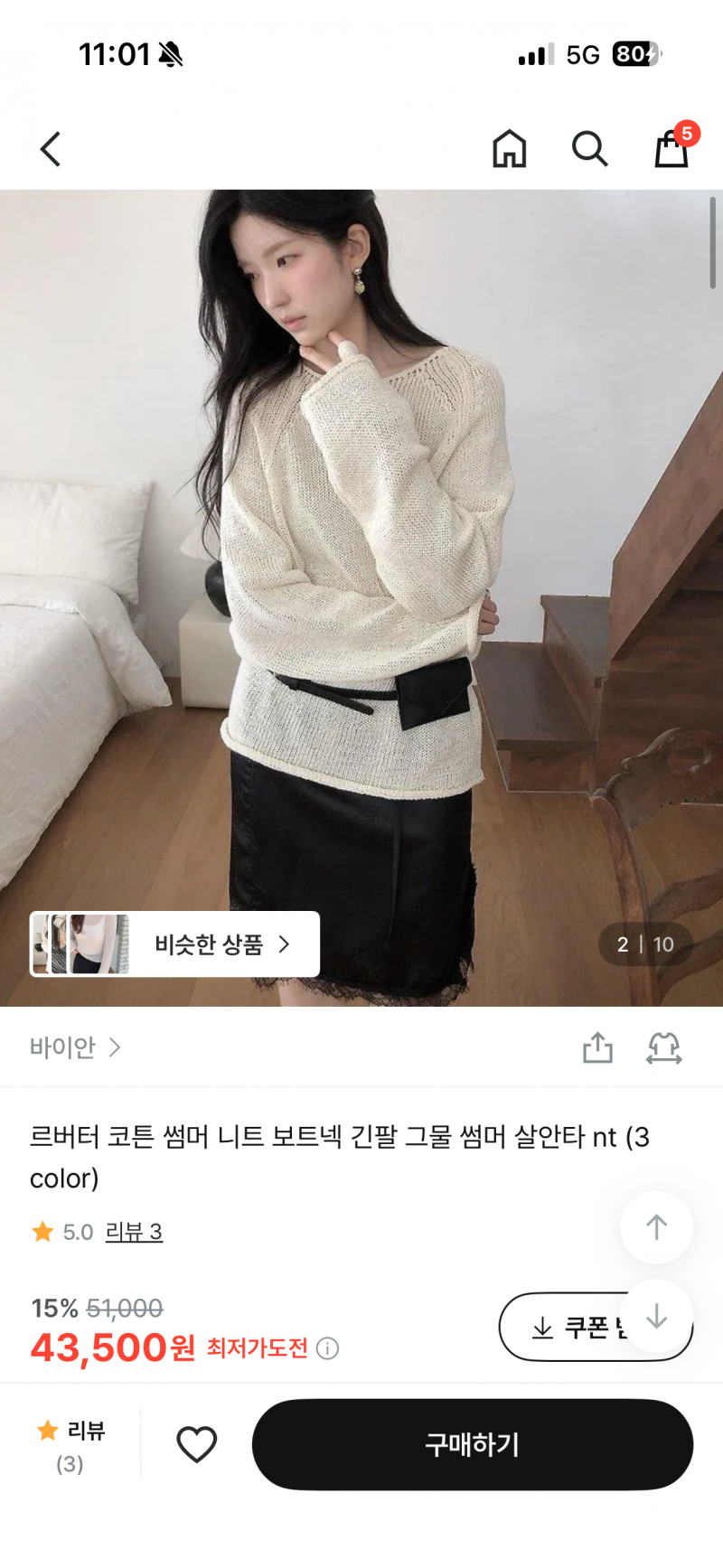 [잡담] 20대 후반 장빠구니 바줄 익 괌 | 인스티즈