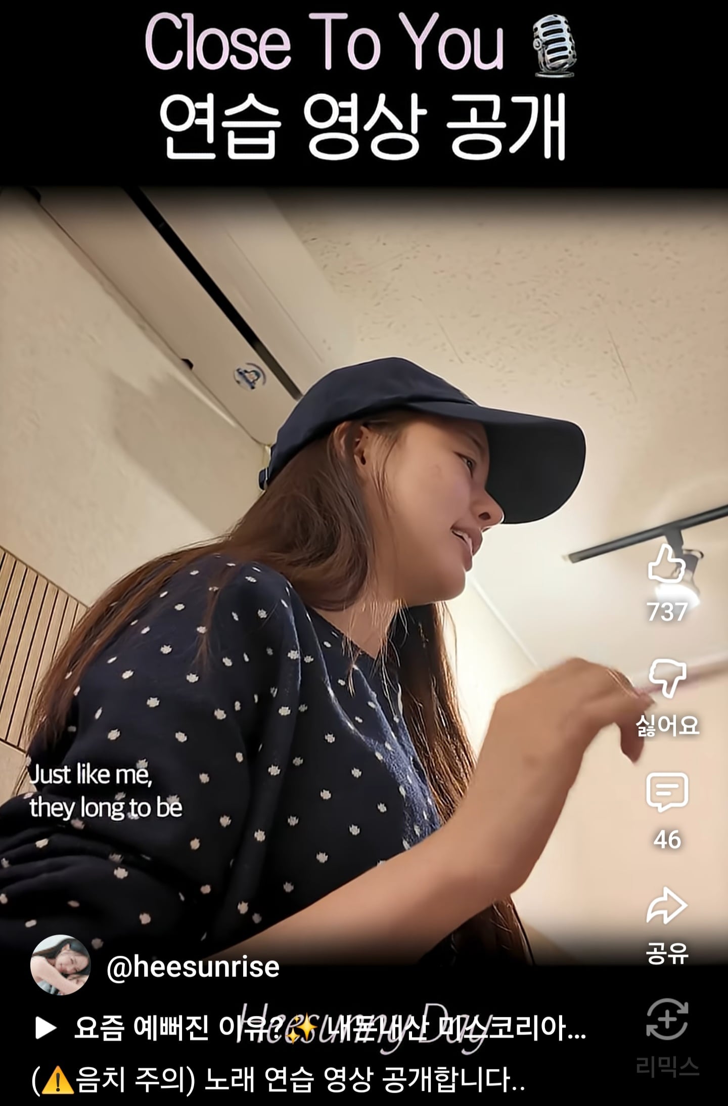 [잡담] 솔로지옥 희선 2시간 공부 라방 ㅋㅋㅋ | 인스티즈