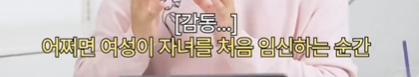 엄미새들 눈물버튼 on 되는 정보 등장 | 인스티즈