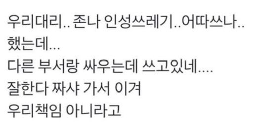 [잡담] 강회장) 선공개 영상 딱 이거 같음ㅋㅋㅋ | 인스티즈