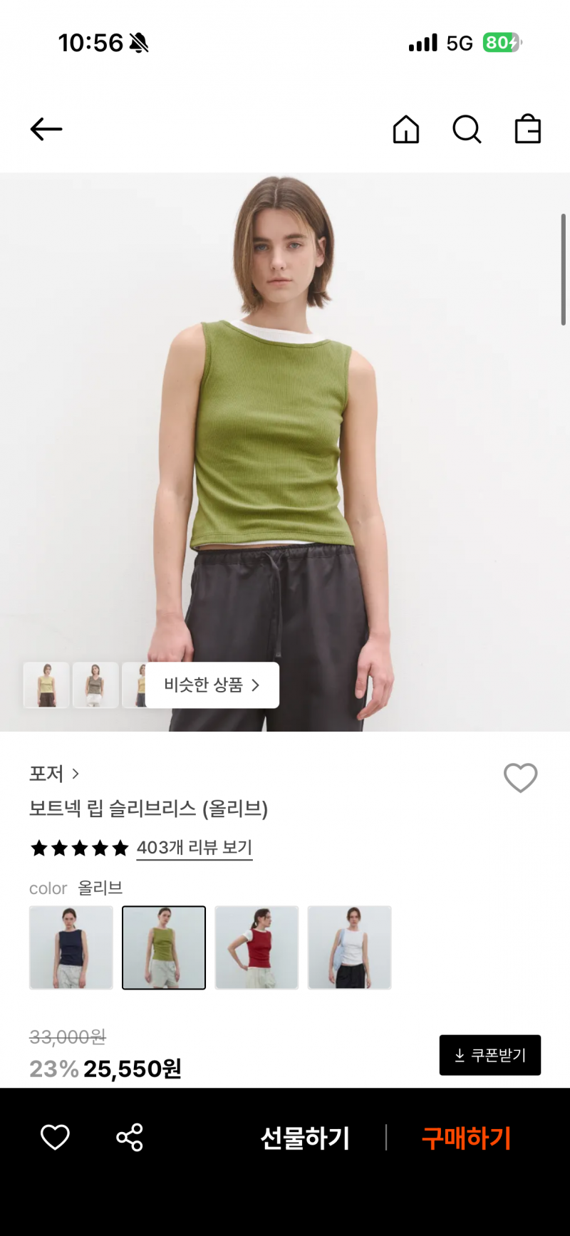[잡담] 20대 후반 장빠구니 바줄 익 괌 | 인스티즈