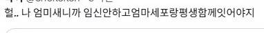 엄미새들 눈물버튼 on 되는 정보 등장 | 인스티즈