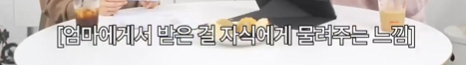 엄미새들 눈물버튼 on 되는 정보 등장 | 인스티즈