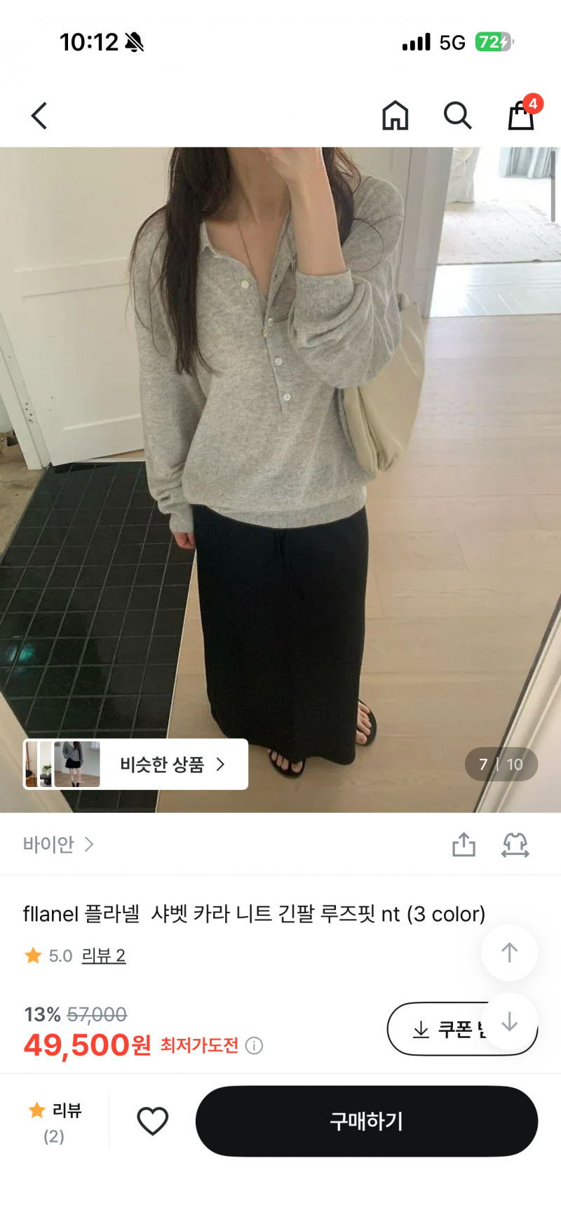 [잡담] 20대 후반 장빠구니 바줄 익 괌 | 인스티즈