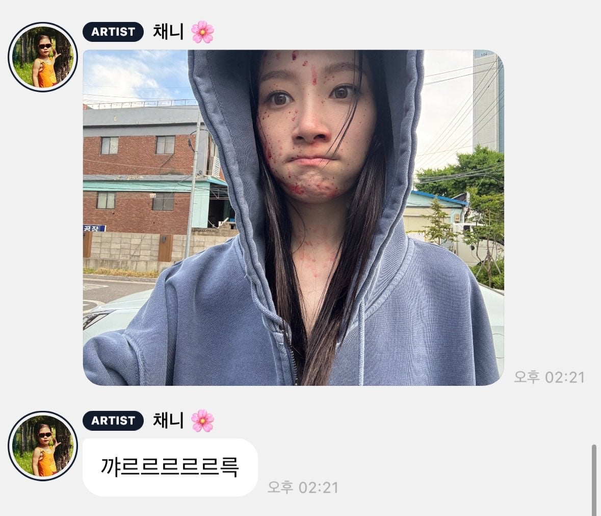 [잡담] 정채연 드라마에서 살인하고 올때마다 다가리고 집갔댘ㅋㅋ | 인스티즈