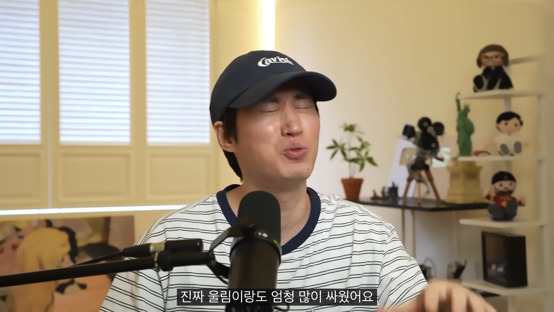 [잡담] 에픽하이 울림이였구나 | 인스티즈