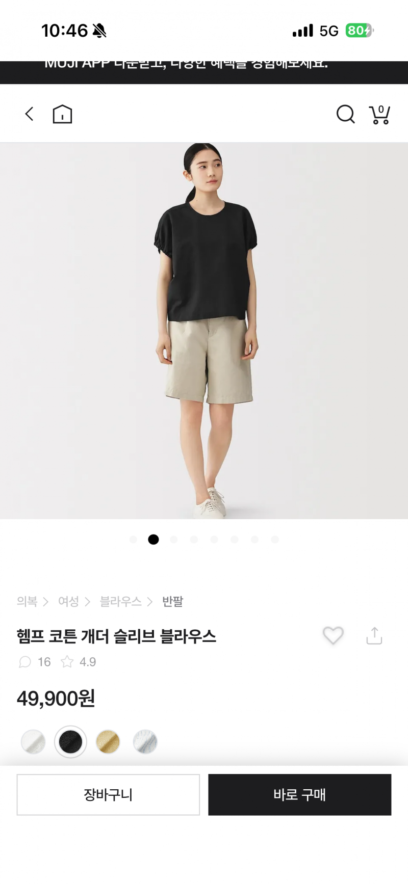 [잡담] 20대 후반 장빠구니 바줄 익 괌 | 인스티즈