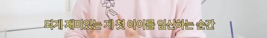 엄미새들 눈물버튼 on 되는 정보 등장 | 인스티즈